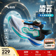 安踏兒童凌云跑步鞋2025夏男童運動鞋專業(yè)紐扣跑鞋鞋子A12525544