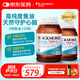 澳佳寶花少同款3倍魚(yú)油軟膠囊1500mg深海Omega3DHAEPA成年人150粒*2