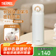 膳魔師（THERMOS）不銹鋼保溫杯兒童男女士學生水杯大容量杯子七夕節(jié)教師節(jié)禮物JNR 【熱賣推薦】奶油白 500ml