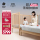 babycare拼接床加寬無(wú)縫拼接實(shí)木三面護欄新生兒嬰兒床兒童床子母床睡床 71cm高護欄-單床60*200+10cm床墊