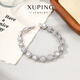 XUPING旭平首飾女士時(shí)尚氣質(zhì)款手鏈百搭飾品X001159351 手鏈（約16+2cm）