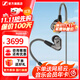 森海塞爾（Sennheiser）IE300/IE200/IE600/IE900 有線(xiàn)耳機旗艦級HiFi音樂(lè )高保真動(dòng)圈入耳式耳掛耳塞中秋節國慶節生日禮物 IE600【發(fā)燒高保真HIFI耳機】