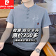 皮爾卡丹（pierre cardin）2025新款夏季立領(lǐng)短袖t恤男士中式國風(fēng)冰絲半截袖衣服唐裝體恤衫 T6512灰藍色【短袖】 薄款 XL (約120~135斤可穿)
