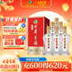 古井貢酒 經(jīng)典 濃香型白酒 50度 500ml*6瓶 整箱裝 口糧酒