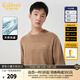 卡賓男裝 石墨烯保暖針織衫秋新款藝術(shù)肌理毛衣舒適線衫 咖啡色65 L /175/50