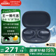 漫步者（EDIFIER）【支持語音包】Comfo CC掛耳式 開放式真無線藍牙耳機不入耳 運動跑步騎行長續(xù)航生日禮物 夜藍【金標(biāo)音質(zhì)】+音樂會員月卡