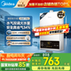 美的（Midea）燃氣熱水器天然氣熱水器廚房熱水器即熱強排水氣雙調(diào)變頻節(jié)能恒溫智能防凍MK1/HWF Pro國家補貼15% 16L 一廚兩衛(wèi)全屋用水多點用水0干擾 天然氣