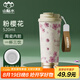 山點(diǎn)水保溫杯男女士高顏值水杯陶瓷內(nèi)膽咖啡杯學(xué)生雙飲吸管杯學(xué)生禮物