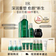 赫蓮娜HR黑繃帶面霜15+綠寶瓶精華+新肌水200 護膚品套裝生日禮物送女友
