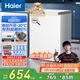 海爾（Haier）100升低霜小冰柜家用商用 冷藏柜冷凍柜兩用冰柜京東自營(yíng)小型冰箱小型冷柜BC/BD-100GHW9D國家補貼