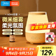 美的（Midea）氛圍夜燈香薰燈臥室助睡家用小型加濕器精油熏香機節日禮物送女友