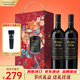 紅魔鬼（Casillero del Diablo）珍釀赤霞珠干紅葡萄酒750ml*2雙支禮盒 智利進口紅酒 七夕禮物