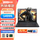 聯想（Lenovo）拯救者Y9000P 2025 AI元啟電競三角洲黑神話Steam大型3A游戲筆記本電腦 U9 275HX 32G 1T RTX5070 黑 16英寸丨2.5K丨240Hz高刷屏