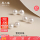 周六福S925銀珍珠耳釘耳飾七夕情人節(jié)生日禮物女饅頭珠 10.5-11.5mm 