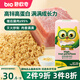 碧歐奇豬肉松35g兒童拌飯料調味面料零食高鋅高蛋白質(zhì)送寶寶嬰幼兒食譜