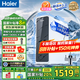 海爾（Haier）【國家補貼20%】?jì)羲骷矣悯r活水Pro瞬時(shí)1400G雙出水直飲水機6年長(cháng)效RO反滲透廚下凈水機凈飲機 【旗艦雙出水】鮮活水Pro1200G