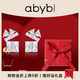 abyb charming「禮盒裝」盛放耳釘耳夾無耳洞無痛設(shè)計感高級感送女友生日禮物 盛放耳釘【專享禮盒裝】