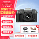 富士（FUJIFILM）X-T50 微單相機 xt50復古照相機 4020萬(wàn)像素 20種膠片模擬 五軸防抖 X-T50 灰色 XF16-50mm鏡頭套裝 官方標配