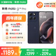 摩托羅拉 聯(lián)想moto G100 Pro 1.5K護眼屏 6720mAh充電寶級大電池 IP68&IP69抗水 NFC 5GAI手機 8+256云墨黑