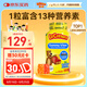 小熊糖（L'ilCritters）麗貴兒童復(fù)合維生素軟糖190粒 d3維C鋅0防腐營養(yǎng)包 嬰兒2歲以上