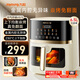 九陽(yáng)（Joyoung）空氣炸鍋炎烤不用翻面焱烤雙熱源加熱 6.5L大容量多功能無(wú)油低脂煎炸KL65-V573