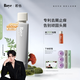 roye若也【龔俊同款】去屑止癢洗發(fā)水控油清爽青蒿植萃洗發(fā)液236ml