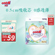 大王【品牌直供】花信風(fēng)紙尿褲 S84片(4-8kg)尿不濕新生兒 超薄透氣