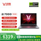 來(lái)酷斗戰者 戰7000銳龍【國家補貼20%】 2025 p圖設計學(xué)生電競游戲本RTX5060獨顯筆記本電腦JS36 銳龍9 8940HX RTX5060 灰 16G  1TB  標配 2.5K高刷