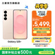 三星（SAMSUNG）Galaxy S25+ 超擬人AI助理 增強的視覺(jué)影像 驍龍8至尊版移動(dòng)平臺 AI手機 【專(zhuān)屬色】柔粉金 12GB+256GB 官方標配