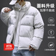 真維斯（Jeanswest）小清新羽絨服男冬季白鴨絨加厚保暖立領(lǐng)面包服霧霾藍情侶潮流外套 銀魚(yú)白 M