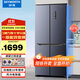 創(chuàng)維421升風(fēng)冷無霜十字對開門四門冰箱一級能效變頻低噪家用大容量 WX42APS