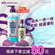 澳絲袋鼠（Aussie）海鹽蓬松控油洗發(fā)水530ml+椰子補水護發(fā)精油100ml