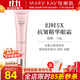 玫琳凱（MARY KAY）正品護膚套裝專(zhuān)柜幻時(shí)面霜精華粉底生日禮物 幻時(shí)5X精華眼霜