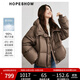 紅袖高端簡(jiǎn)約羽絨服冬季2024新款女裝軟糯箱型落肩拉鏈立領(lǐng)連帽短外套 咖啡037 S