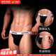 杰士邦情趣內褲男士專(zhuān)用野性性感字母SM扮演捆綁皮鞭情趣自擼丁字褲L碼