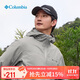Columbia哥倫比亞棒球帽春夏戶外運(yùn)動(dòng)帽男女通用鴨舌帽 CU0129 010 均碼