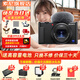 索尼（SONY）ZV-1數碼相機4K視頻拍攝Vlog美顏相機zv1直播強悍對焦一鍵虛化學(xué)生入門(mén) 黑色 ZV-1相機 官方標配【無(wú)內存卡/新手入門(mén)推薦套餐】