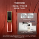 TOM FORD黑金唇釉TF口紅132蕩漾灰調(diào)紅梨生日禮物女送女友效期26年7.1