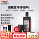德力西電氣分貝儀手持式高精度環(huán)境噪聲測(cè)試儀工業(yè)噪聲檢測(cè)儀 A/C加權(quán)