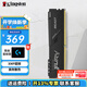 金士頓（Kingston）DDR4內存條 Beast野獸系列3200臺式機內存條馬甲條兼容2666兼容2400 3200頻 16G 電競馬甲條