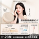 戀火（Passional Lover）PL看不見氣墊02自然色 干皮粉底持久BB霜1正2替禮物女七夕禮物