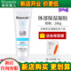 瑞倪維兒（Rinawale）體部保濕凝膠280g舒緩凝脂護(hù)膚品康婷化妝品旗艦專柜正品 體部保濕凝膠