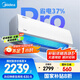 美的空調 大1.5匹 酷省電pro 新一級能效 變頻冷暖 家電國家補貼 節能壁掛式掛機 KFR-35GW/N8KS1-1P