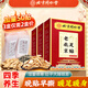 同仁堂老北京足貼祛濕排毒祛除濕氣體內濕寒減肥艾草艾灸暖足暖身50貼