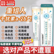 藥健百瑞素干擾a2b凝膠抗hpv高危外用乳膏重組人素干擾栓α2b軟膏濕疣抑菌 抗hpv扁平疣尖銳濕疣干擾素α2b