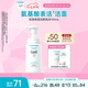 珂潤（Curel）保濕潔顏泡沫150ml 弱酸性潔面氨基酸洗面奶 敏感肌適用 男女通用
