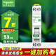 施耐德電氣 空氣開關(guān) 家用微型斷路器 R9系列 家用總閘 空開 1P+N20A