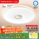 琪朗（KINGLONG）臥室吸頂燈ALED全光譜護眼客廳吸頂燈國家補貼A1-60cm【包安裝】