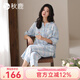 秋鹿睡衣女春夏梭織純棉格紋七分袖薄款格子休閑可外穿家居服套裝七夕 2107D淺蘭 L