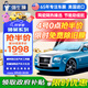 強(qiáng)生汽車貼膜領(lǐng)英深色汽車玻璃膜隔熱膜太陽膜新能源陶瓷膜汽車膜全車膜車窗貼膜防曬膜包施工國際品牌